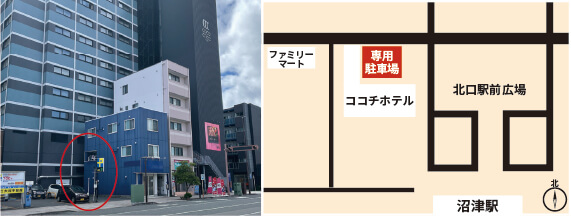 お弁当受取「専用駐車場」案内